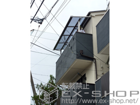 のバルコニー・ベランダ屋根 ライザーテラスII F型 屋根タイプ 積雪対応〜20cm 施工例