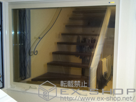 の二重窓（内窓） インプラス ダストバリア仕様 FIX窓 施工例