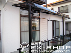 のテラス屋根 ライザーテラスII R型 テラスタイプ 単体 積雪〜20cm対応 施工例