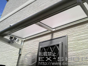 のバルコニー・ベランダ屋根 ヴェクターテラス F型 ルーフタイプ 単体 積雪〜20cm対応 施工例