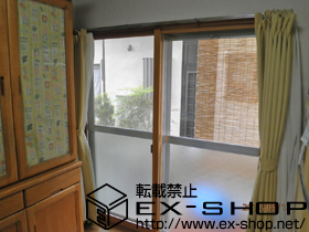 の二重窓（内窓） インプラス ダストバリア仕様 引違い窓 2枚建 施工例