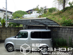 のカーポート プレシオスポート 積雪〜20cm対応 施工例