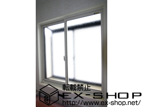 の二重窓（内窓） インプラス ダストバリア仕様 引違い窓（浴室仕様） 2枚建 ユニットバス納まり 施工例