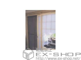 の二重窓（内窓） インプラス ダストバリア仕様 引違い窓 2枚建 施工例