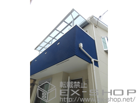 のテラス屋根 ライザーテラスII F型 テラスタイプ 積雪対応〜20? 施工例