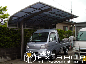 のカーポート テールポートシグマIII 積雪〜20cm対応＋着脱式サポート柱(ロング23柱用) 施工例