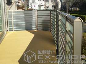 のフェンス・柵 サニーブリーズフェンスS型 間仕切りタイプ 施工例