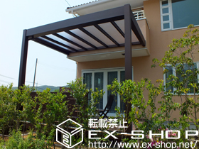 のパーゴラ リレーリア テラス屋根 単体 施工例