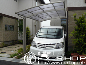 のカーポート レイナポート　積雪〜20cm対応 施工例