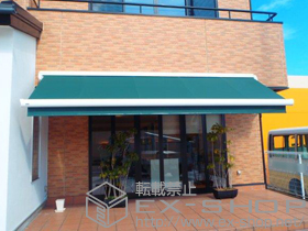 のオーニング・日よけ マルキルックス フリューゲル 電動式 施工例