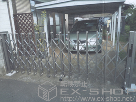 のカーゲート ニュー ハピネスHG キャスタータイプ 片開き 施工例