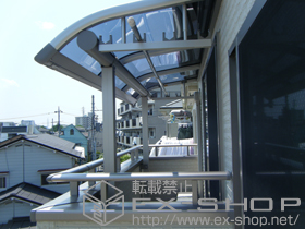 のバルコニー・ベランダ屋根 プレシオステラス R型 屋根タイプ 単体 積雪〜20cm対応+吊下げ物干し 標準 2本入 施工例