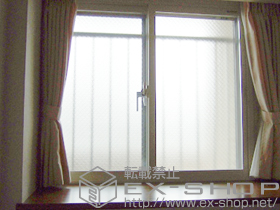 の二重窓（内窓） インプラス ダストバリア仕様 引違い窓 2枚建 施工例