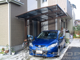 のカーポート プレシオスポート 積雪〜20cm対応+水平式物干し （カーポート柱用） 2本入 施工例