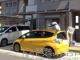 のカーポート レガーナポートシグマIII 積雪〜30?対応+収納式物干し ロング　2本入り 施工例