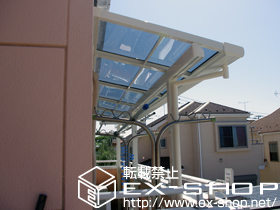 のバルコニー・ベランダ屋根 ライザーテラス?F型 屋根タイプ 連棟 積雪〜20cm対応 施工例