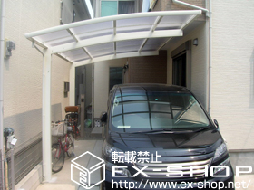 のカーポート レイナポート　積雪〜20cm対応 施工例