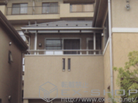 のバルコニー・ベランダ屋根 ライザーテラスII F型 屋根タイプ 単体 積雪〜20?対応 施工例