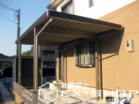 のカーポート テリオスポートIII 3000 4本柱　積雪〜100cm対応 施工例