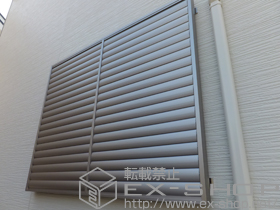 の面格子・窓格子 【特注】目隠し可動ルーバー引違窓用 施工例