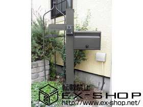 の機能門柱・ポスト アプローチポールアロット1型 施工例