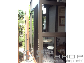 のテラス囲い・サンルーム ツインガードＩＩ+オータムブラウン+開口部3ヵ所網戸付 施工例