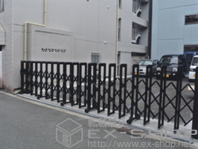 のカーゲート アルテンダ U型 フラットレールタイプ 片開き 70S 施工例