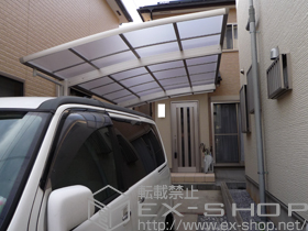 のカーポート レイナポート 積雪〜20cm対応 施工例