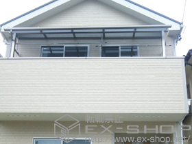 のバルコニー・ベランダ屋根 ライザーテラスII R型 屋根タイプ 単体 積雪〜20ｃｍ対応+吊り下げ物干し 施工例