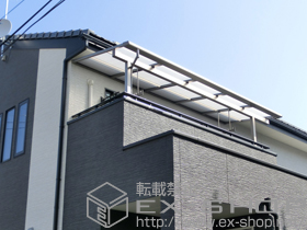 のバルコニー・ベランダ屋根 ライザーテラスII F型 屋根タイプ 単体 積雪〜20cm対応+吊り下げ式物干し　標準　2本 施工例