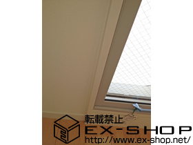 の二重窓（内窓） インプラス ダストバリア 引違い変則2枚建 施工例