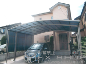 のカーポート カーブポートシグマIII ワイド 積雪〜30cm対応+カーブポートシグマIII ワイド サイドパネル 施工例