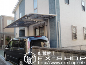 のカーポート レガーナポートシグマIII 積雪〜20cm対応 施工例