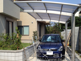のカーポート レイナポート 積雪〜20cm対応 施工例