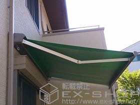 のオーニング・日よけ 彩鳥C型 ボックスタイプ 手動式 施工例