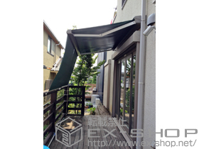 のオーニング・日よけ 彩鳥CR型 ボックスタイプ 手動式 施工例