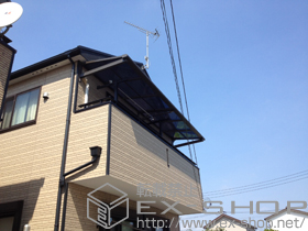 のバルコニー・ベランダ屋根 ライザーテラスII F型 ルーフタイプ 積雪〜20?対応 施工例