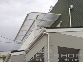 のバルコニー・ベランダ屋根 ヴェクターテラス R型 屋根タイプ 単体　積雪〜20cm対応 施工例