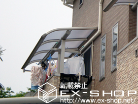 のバルコニー・ベランダ屋根 ヴェクターテラス R型 屋根タイプ 単体 積雪〜20cm対応＋物干しセット 吊り下げ式 標準 2本入り 施工例