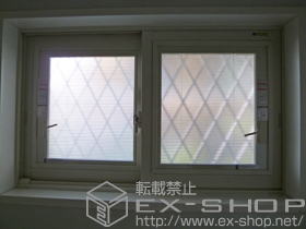 の二重窓（内窓） インプラスダストバリア　引違い窓2枚建 施工例