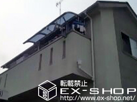 のバルコニー・ベランダ屋根 プレシオステラス R型 屋根タイプ 単体 積雪〜20cm対応＋吊り下げ式物干し 標準 2本入 施工例