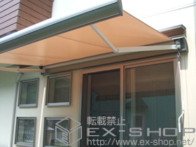 のオーニング・日よけ 彩鳥S型 ボックスタイプ 施工例