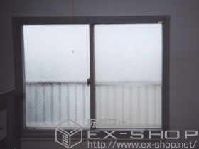 の二重窓（内窓） インプラス ダストバリア仕様 引違い窓 2枚建 施工例