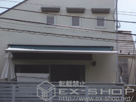 のオーニング・日よけ 彩鳥 C型 ボックスタイプ 施工例