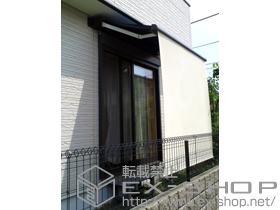 のオーニング・日よけ 彩鳥CR型 ボックスタイプ 手動式 施工例