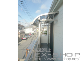 のバルコニー・ベランダ屋根 ライザーテラスII R型 屋根タイプ 単体 積雪〜20cm対応+吊り下げ物干し　標準　2本入 施工例