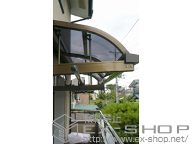 のバルコニー・ベランダ屋根 ライザーテラスII R型  ルーフタイプ 単体 積雪〜20cm対応+吊下げ物干し取付け桟 2本入×2セット+吊下げ物干し ショート2本入 施工例