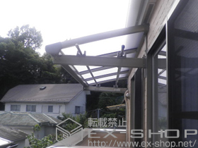 のバルコニー・ベランダ屋根 パワーアルファ L型 ルーフタイプ 単体  積雪〜30cm対応+ルーフ用竿掛け 4個入 施工例
