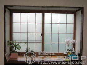 の二重窓（内窓） プラマードU 引違い窓 2枚建 施工例