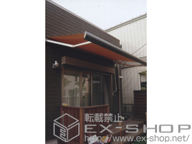 のオーニング・日よけ 彩鳥S型 ボックスタイプ 手動式 施工例